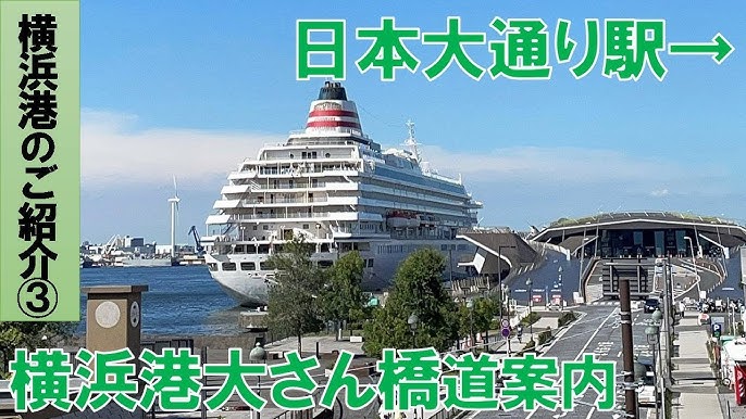 夜の散歩ライド！ ル・サイクベイタウン本牧自転車専門店 サイクルスポット ル・サイク