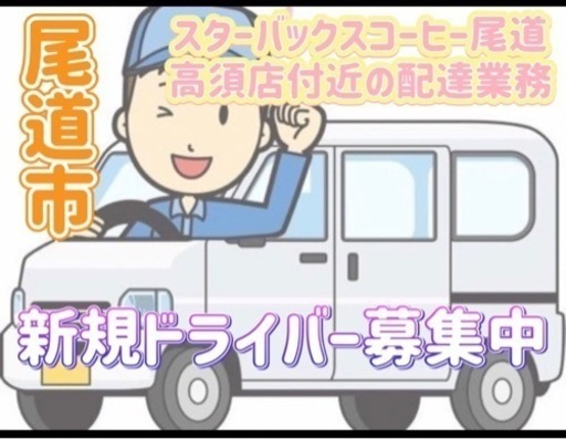 あなたの月給偏差値がピンとくる！】「フツーの人はいくらもらっていますか？」広島県尾道市の給与ランクの「現実」 | 2ページ目 | LIMO