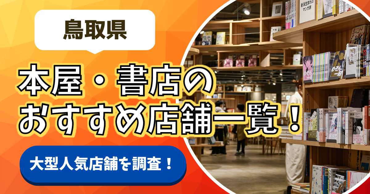 寝屋川市】香里園駅チカのビッグエコーが「カラオケCLUB DAM」になってオープン。全室LIVE DAM Ai導入・持ち込みOK！ |