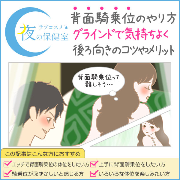 30代夫婦 個人撮影】ぽちゃ妻の背面騎乗位攻め 旦那のバック＆寝バックからの子宮口攻め