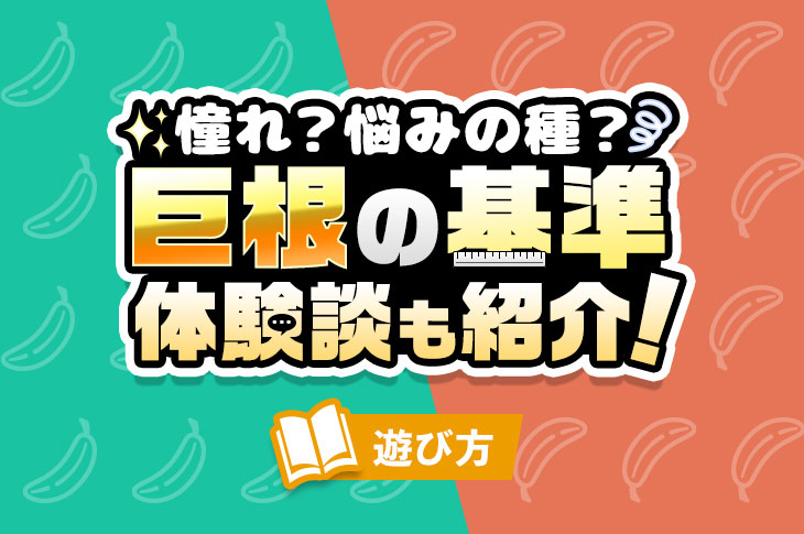 勃起時17cmのエロ動画 4件 -