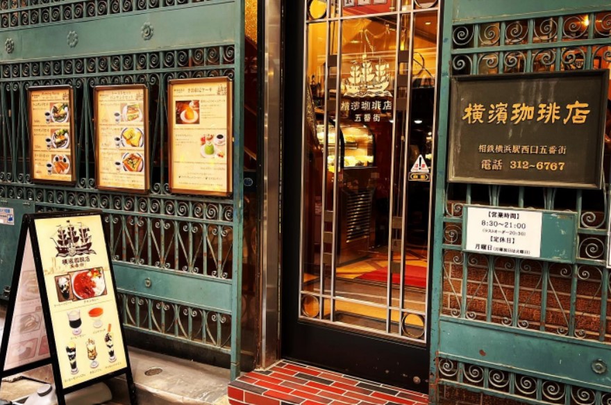 横濱珈琲店五番街@yokohama_koffee• Instagram photos and