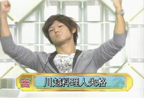 中今を生きる 3－まもり結びの紐－川越氷川神社