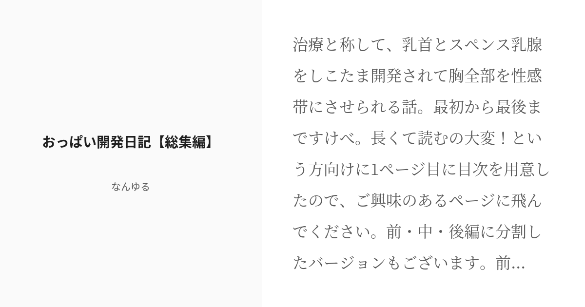 おっぱい」がいっぱい♡ フェチ写真家・青山裕企が撮り下ろす魅惑のおっぱいショットを堪能 | グラビア特集