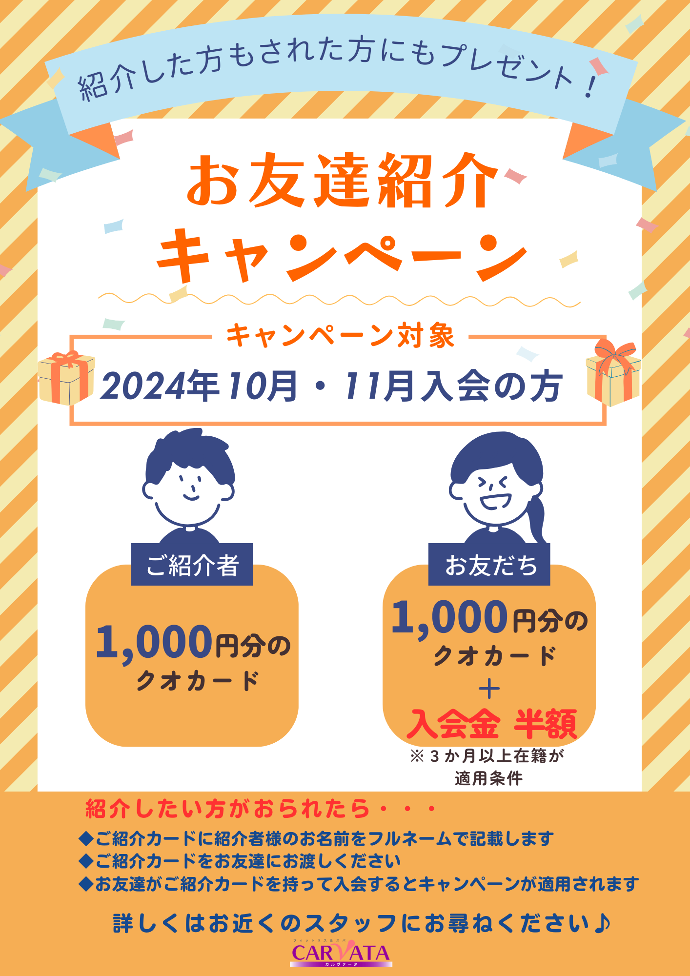 📌イベント告知・:*+. . 【カーコロシアム2024