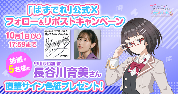 この組み合わせは最強」井川遥、長谷川京子との２ショットに「美しすぎて眼福」「美女二人」とファン歓喜 - スポーツ報知