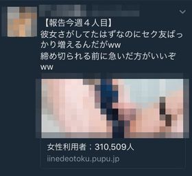 X(旧Twitter)エロ動画の特定まとめ - AVソムリエの特定メモ