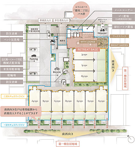 くすりの福太郎浦安駅前２号店のメニュー | 東京でデリバリー・配達 |