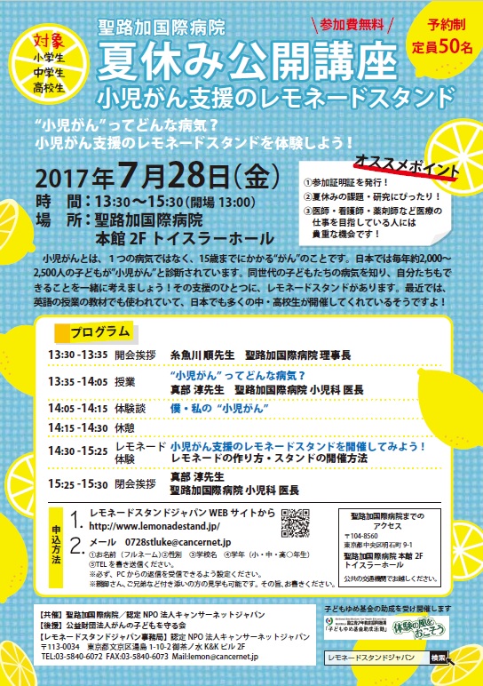 明石のおいしい食べ歩き”のお得なクーポン 2024年度版「もぐチケ」を発売 | グルメプレス