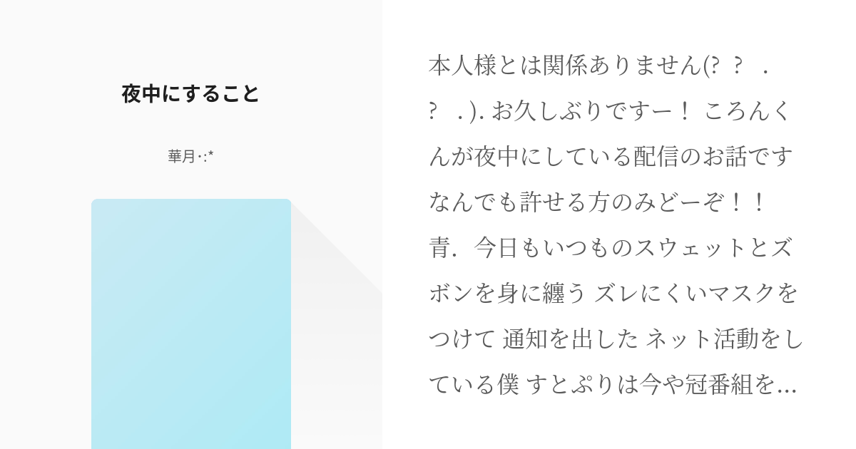 連載コミック】「今からオナニーしまーす」「ひどい 偏見だからね？」 ドタバタショートラブコメコミック『凸ぷり』第32凸「潮、落ちる。」【凸ぷり】