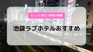 ハッピーホテル｜福岡県 月隈ICのラブホ ラブホテル一覧