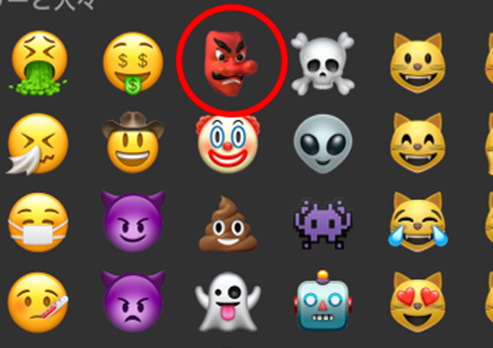 季節にぴったりな海外ガール向け絵文字集