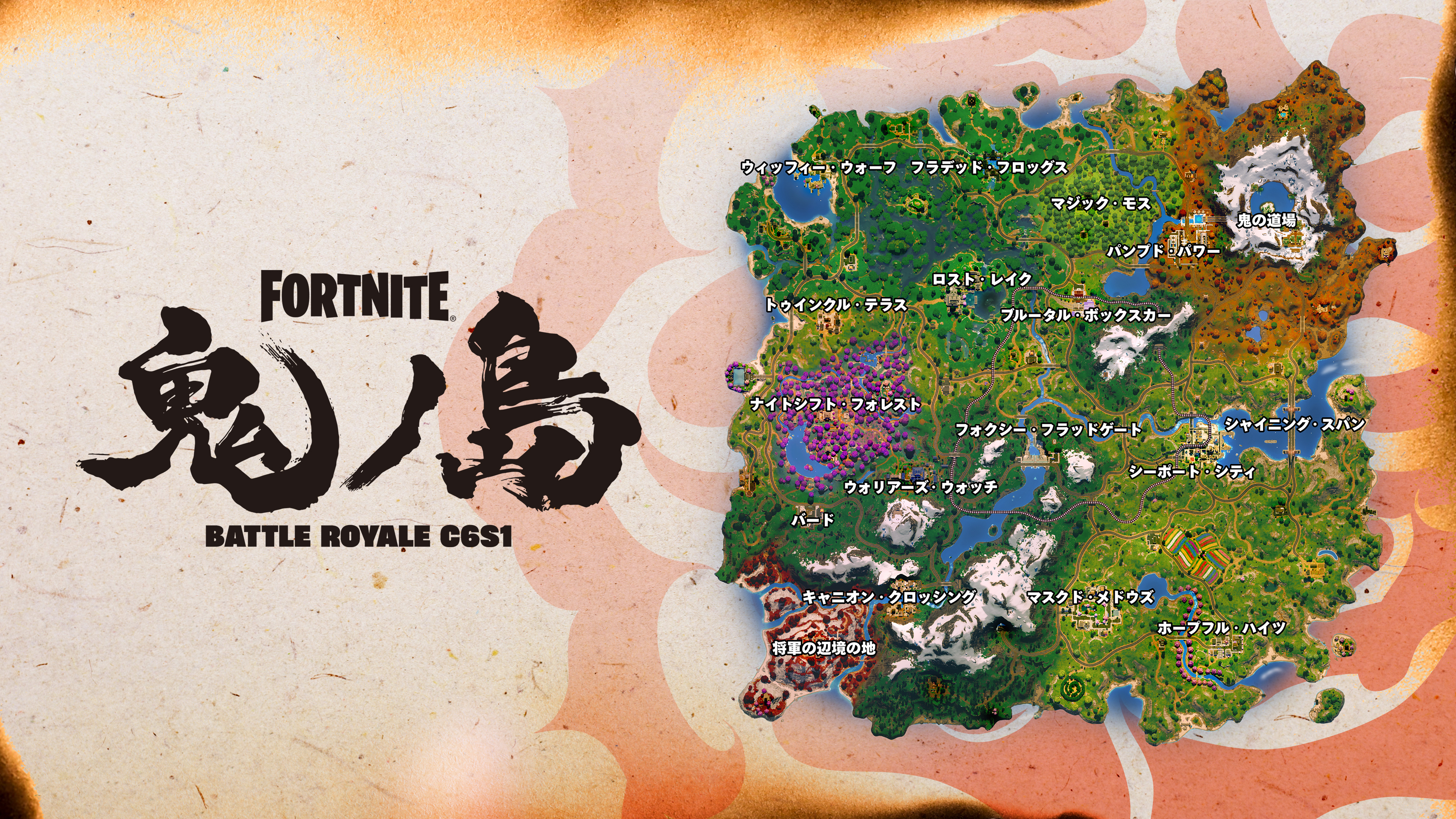 フォートナイトのクリエイティブマップベスト10 2025年版– Gaming.net