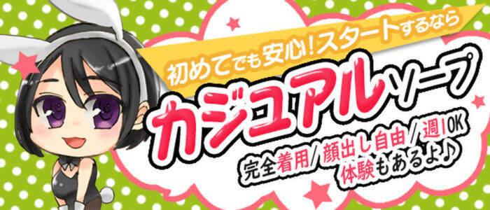 北九州・小倉の外国語対応可風俗ランキング｜駅ちか！人気ランキング