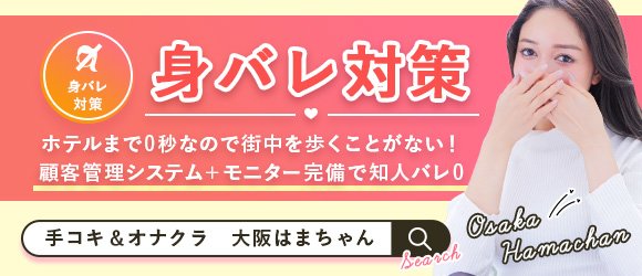 二次元オナクラ かのん（第Lスタジオ）の通販・購入はメロンブックス |