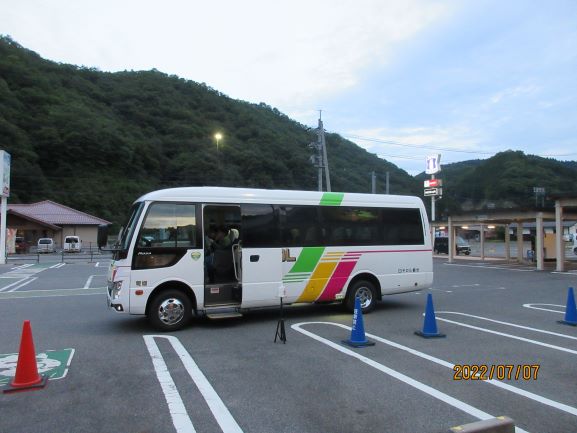 福万来ホタル乃国よりみちにちなん