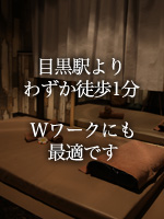 目黒エステスパ ～Esthe Spa～(目黒)の店舗・セラピスト情報｜メンズエステ探しならリフガイド