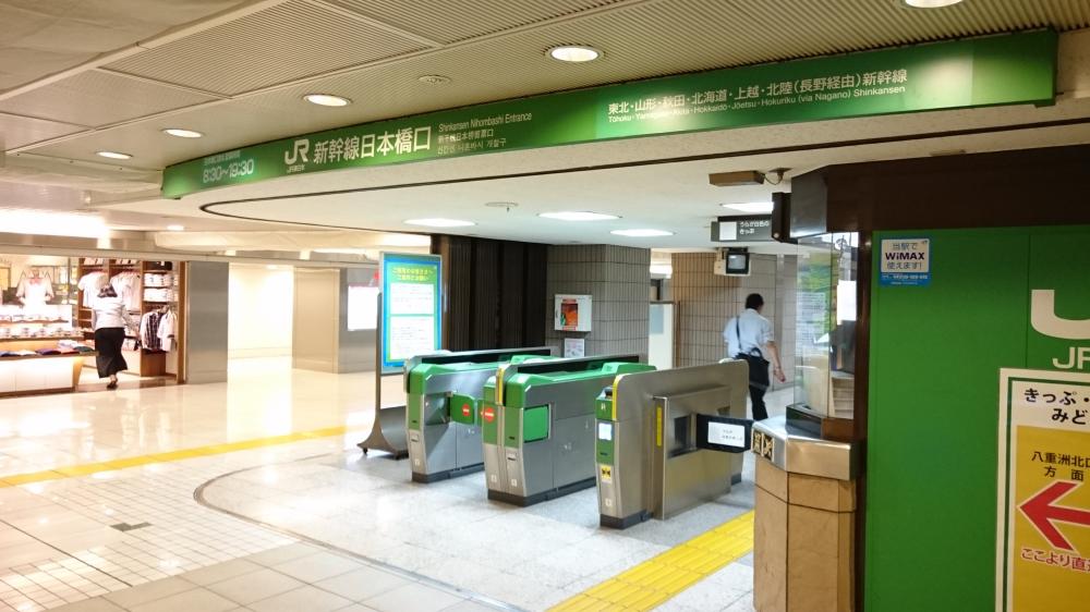 駅構内図らくらくおでかけネット