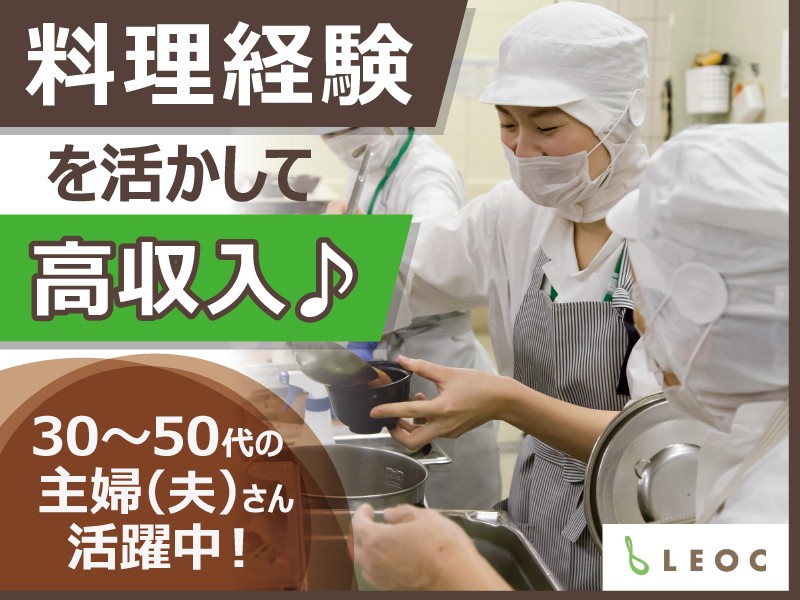 大分県宇佐市が移住におすすめな理由｜住むための6つの基礎情報