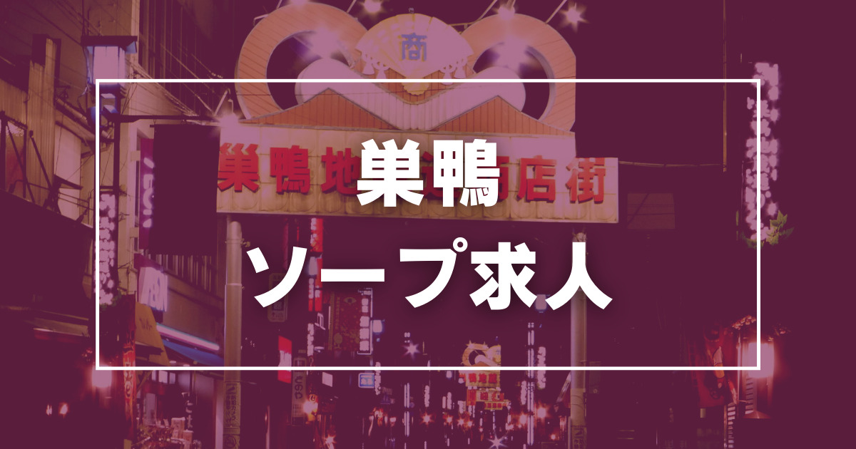 安城の風俗求人【バニラ】で高収入バイト