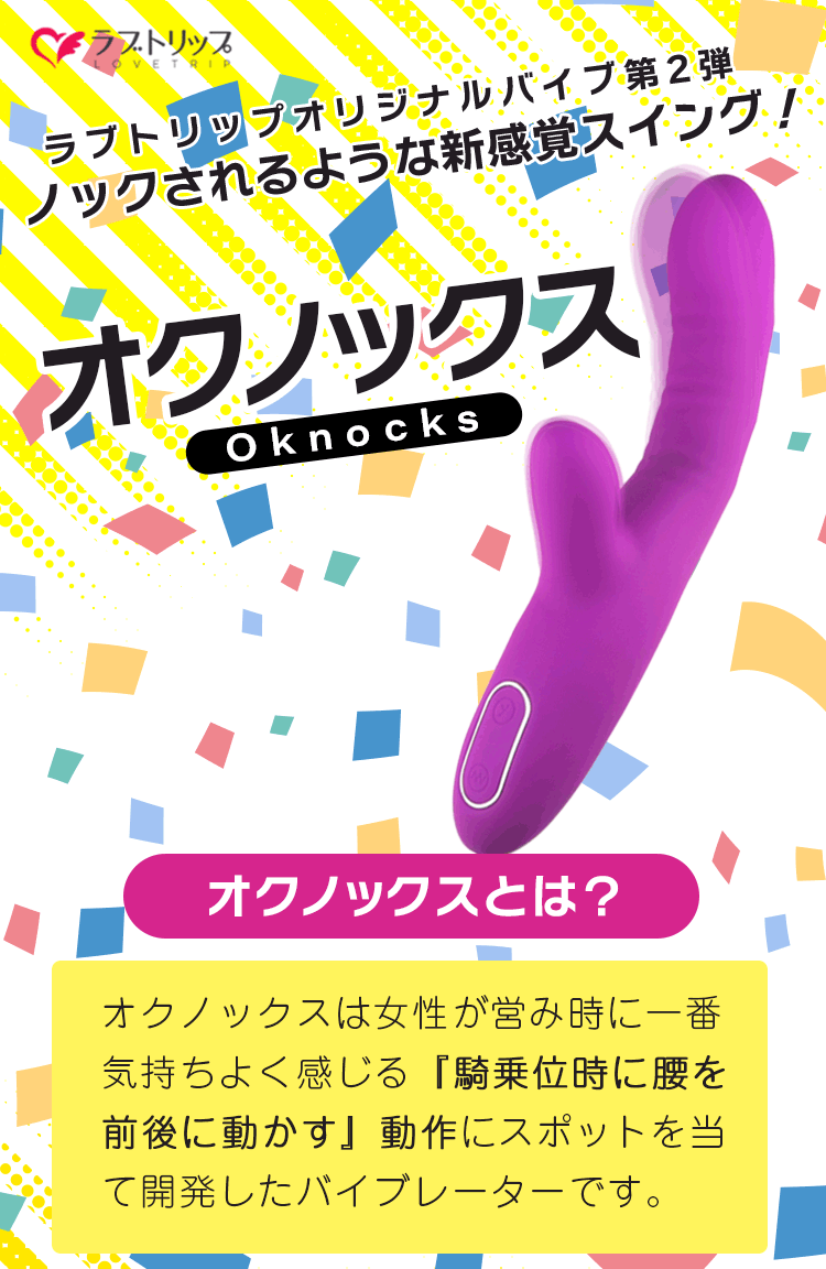 Ｖライバーの俺がアダルトグッズのレビューを書いてみた件 - 彩乃遥/白狼ちょも -