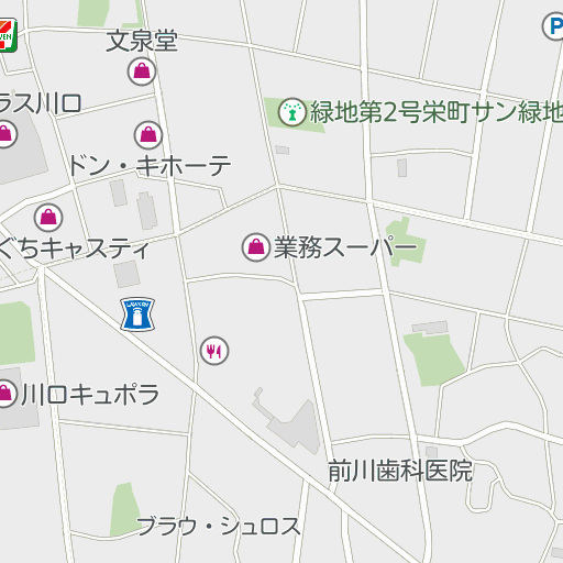 川口キュポラ キュポ・ラこども祭りが開催されました│お知らせトランクルーム・貸し倉庫ならマルエツ開発