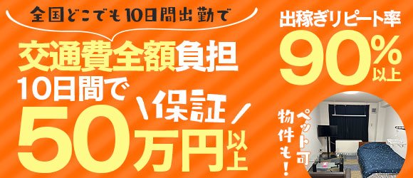 スーパーホテル釧路天然温泉のアルバイト・バイト求人情報｜【タウンワーク】でバイトやパートのお仕事探し