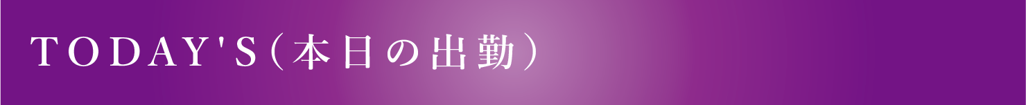 ふたりきりSPA 倉敷「桃井 はるな (29)さん」のサービスや評判は？｜メンエス