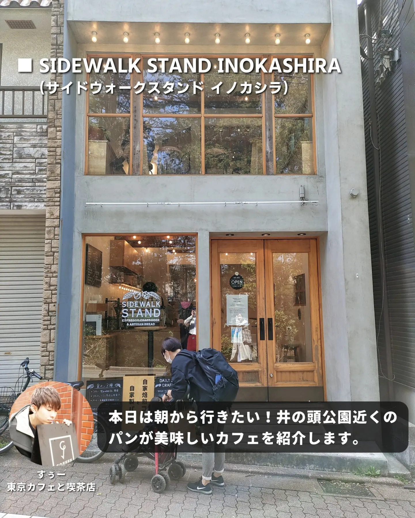 Bar moon walk 新宿東口店】新宿・中野・杉並・吉祥寺・バー・カクテル -