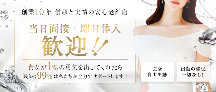 体験談】広島のデリヘル「エスクラス」は本番（基盤）可？口コミや料金・おすすめ嬢を公開 | Mr.Jのエンタメブログ