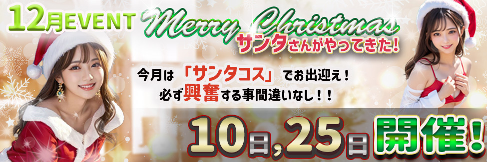 神奈川・溝の口のピンサロを5店舗に厳選！パイズリ・AFのジャンル別に実体験・裏情報を紹介！ | purozoku[ぷろぞく]