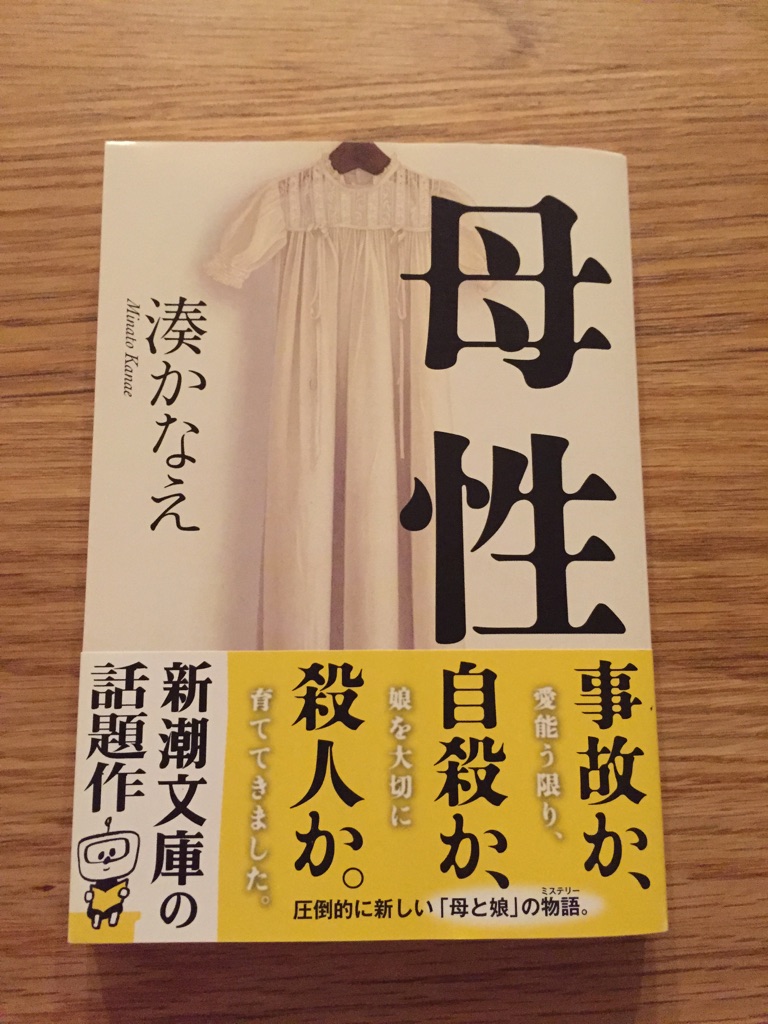 読書感想画中央コン 田口さん（高松工芸高）に優良賞 ／香川 |