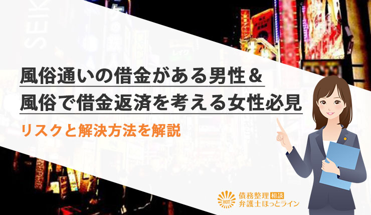 松江市の風俗求人｜【ガールズヘブン】で高収入バイト探し