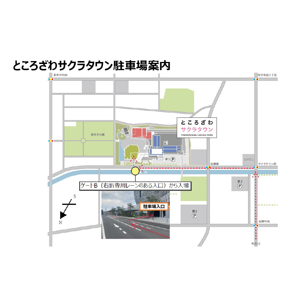 武蔵野樹林パーク