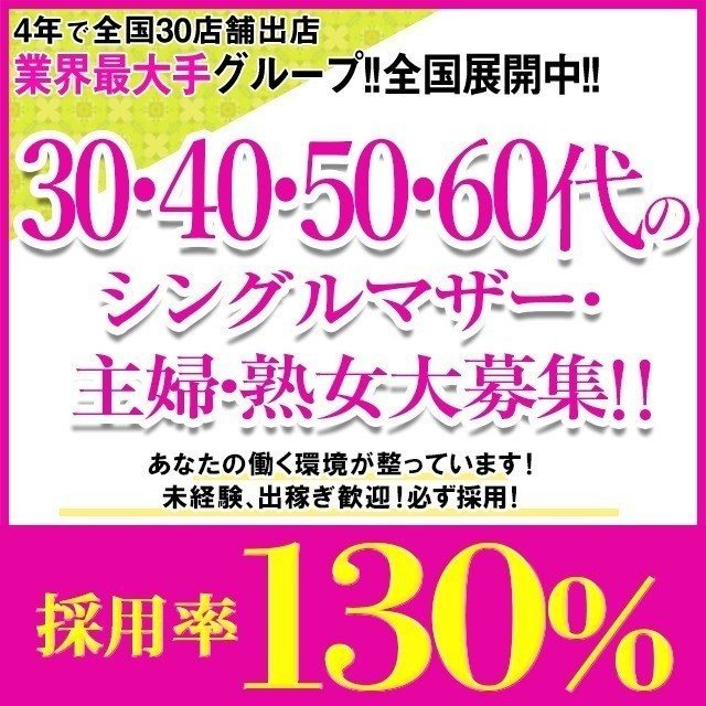 2024年新着】【京都府】デリヘルドライバー・風俗送迎ドライバーの男性高収入求人情報 - 野郎WORK（ヤローワーク）