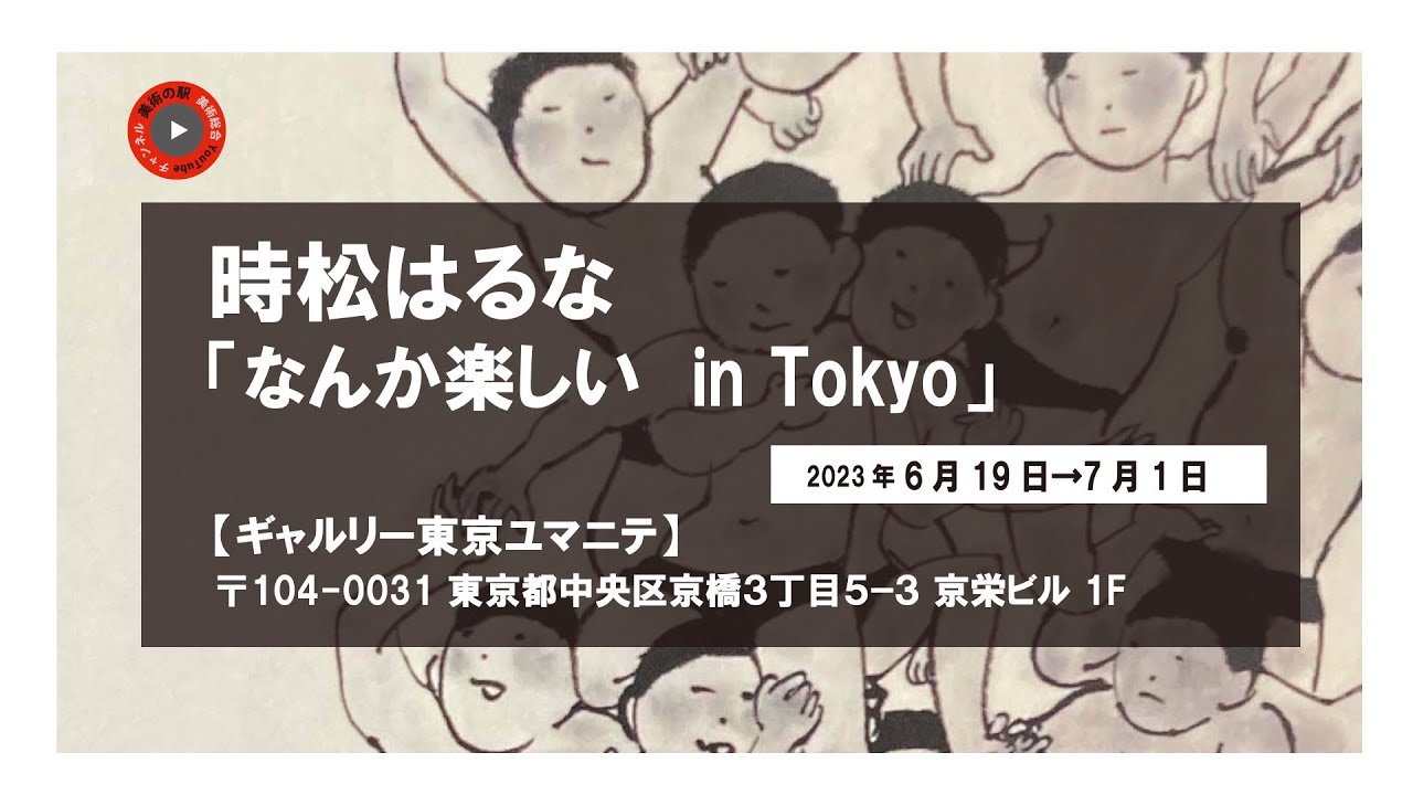 ９中小倉６日目 | 梅ちゃんの適当人生