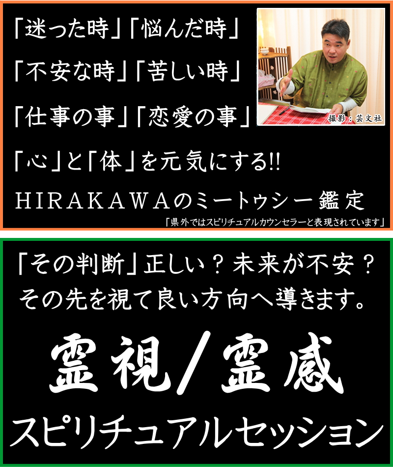 有吉弘行、“極貧時代”を過ごした東京・笹塚に妻・夏目三久と足を運び、口コミサイトで見つけた焼肉店に「2週連続で来店」 | 週刊女性PRIME