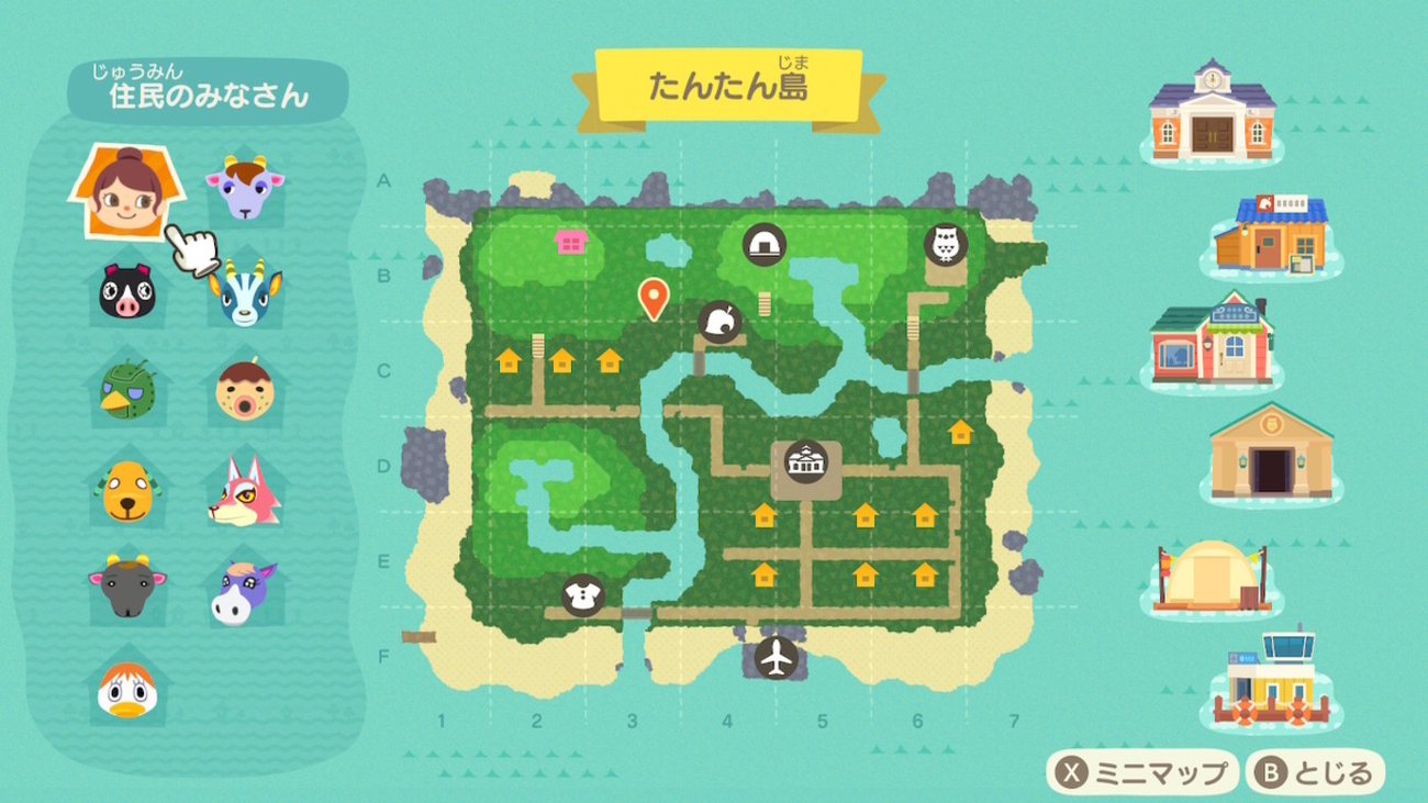 あつ森 住民のお家をお店🐟に見立てた田舎町の風景づくり 島クリエイト- あつ森 動画まとめ