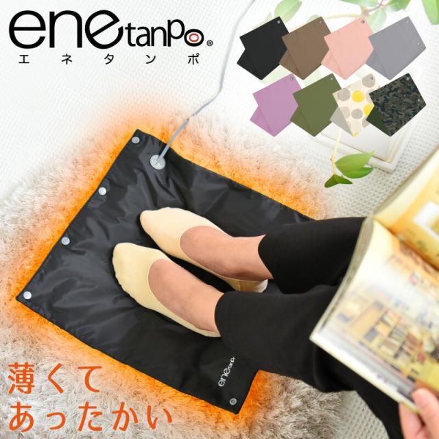 発熱パッド ホットカーペット USB式ホットマット