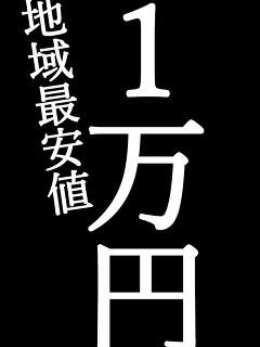 西船橋の痴漢プレイ可風俗ランキング｜駅ちか！人気ランキング