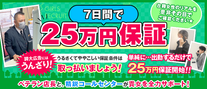 風俗を卒業してスタッフになった女性たち