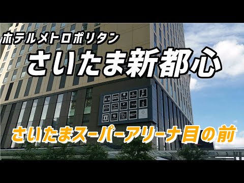 人妻倶楽部 内緒の関係 大宮店（ヒトヅマクラブナイショノカンケイオオミヤテン） -