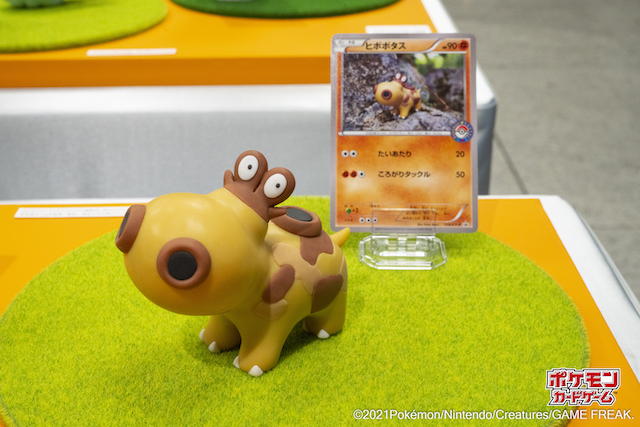 ポケモン メタモン変身ねんど2 TOMY