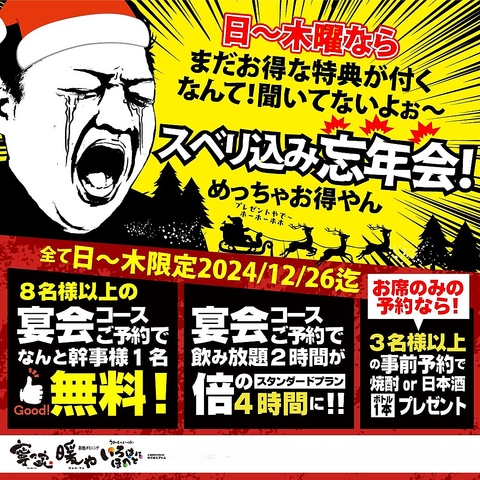 いがらし歯科医院・いがらし歯科イーストクリニック|栃木・宇都宮 | いがらし歯科医院・いがらし歯科イーストクリニック|栃木県宇都宮市