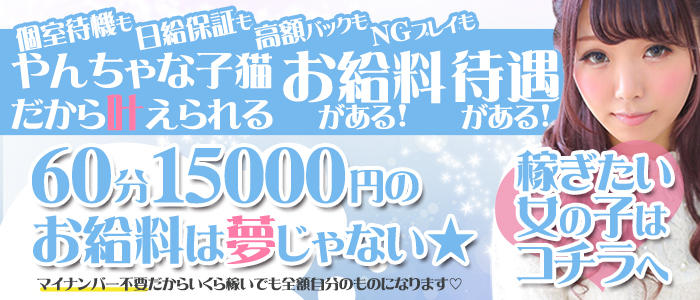 クラブフェラーリ（クラブフェラーリ）［和歌山 高級デリヘル］｜風俗求人【バニラ】で高収入バイト