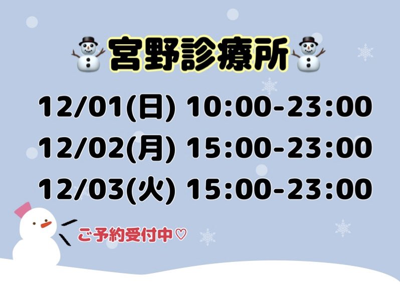 現役ナースが精液採取に伺います 梅田店 - 梅田/デリヘル｜風俗じゃぱん