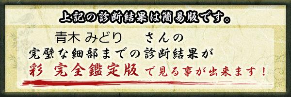 舞踊家 青木みどりサン | 新橋さんぽ