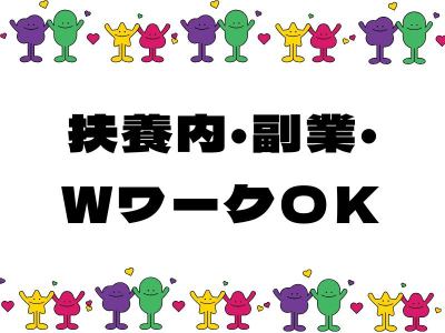 送迎バス運転手 週1日からOK！中型免許以上必要(限定解除必要)！｜株式会社アウラ日新｜大阪府岸和田市の求人情報 - エンゲージ