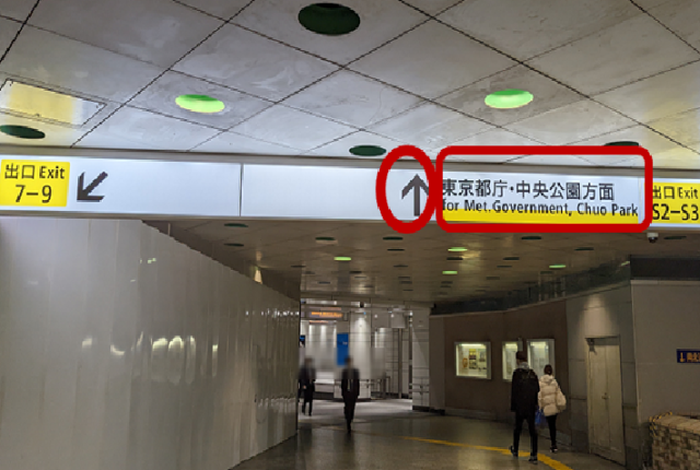 新宿 都営大江戸線 都庁前駅とは？日本国内の歩き方を色々紹介するブログ