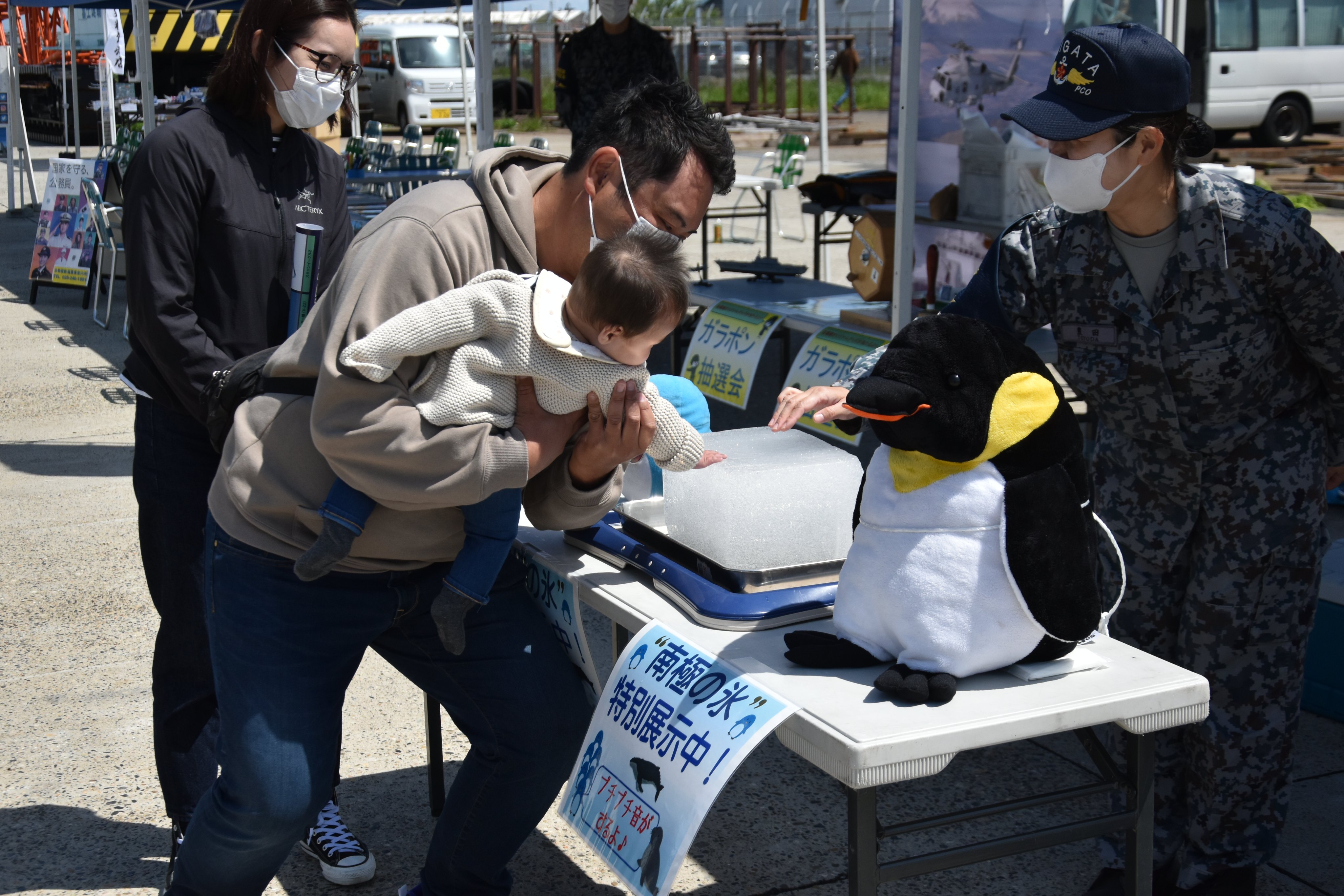 海上自衛隊 ミサイル艇はやぶさ 新潟西港見学